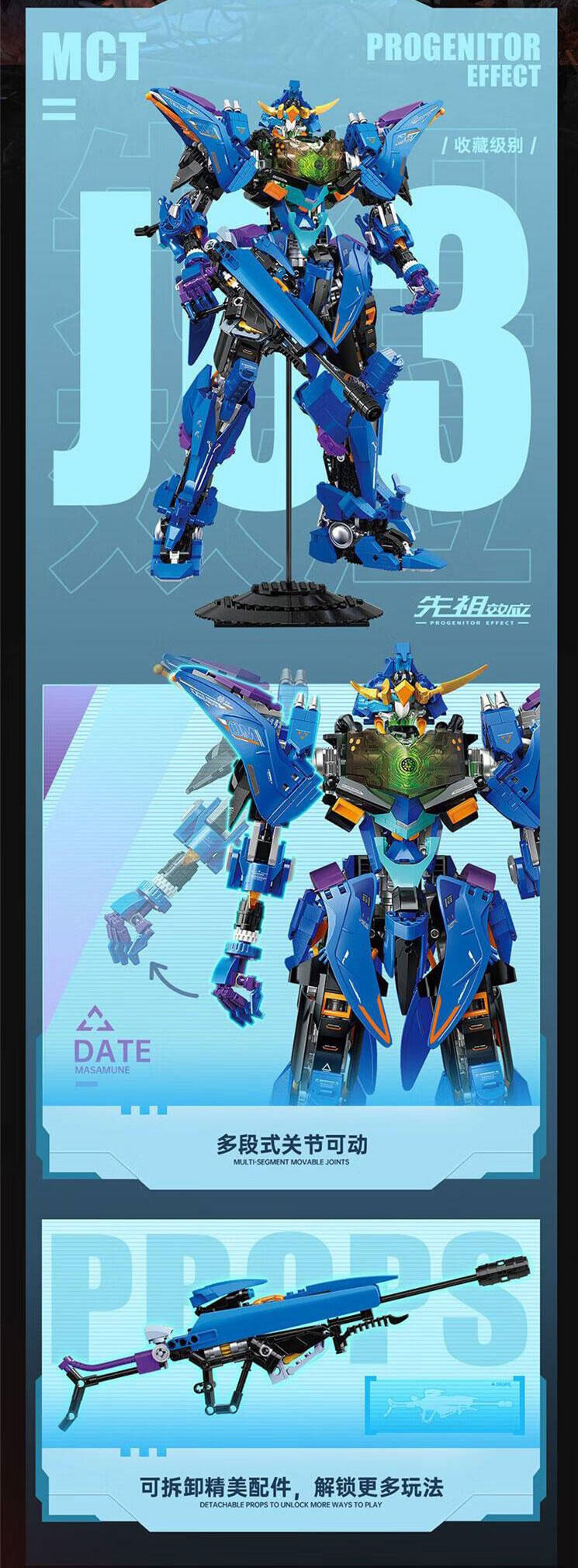 TopToy TC2405 MoShow Toys Date Masamune Mecha