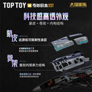 Toptoy 23044 J-50