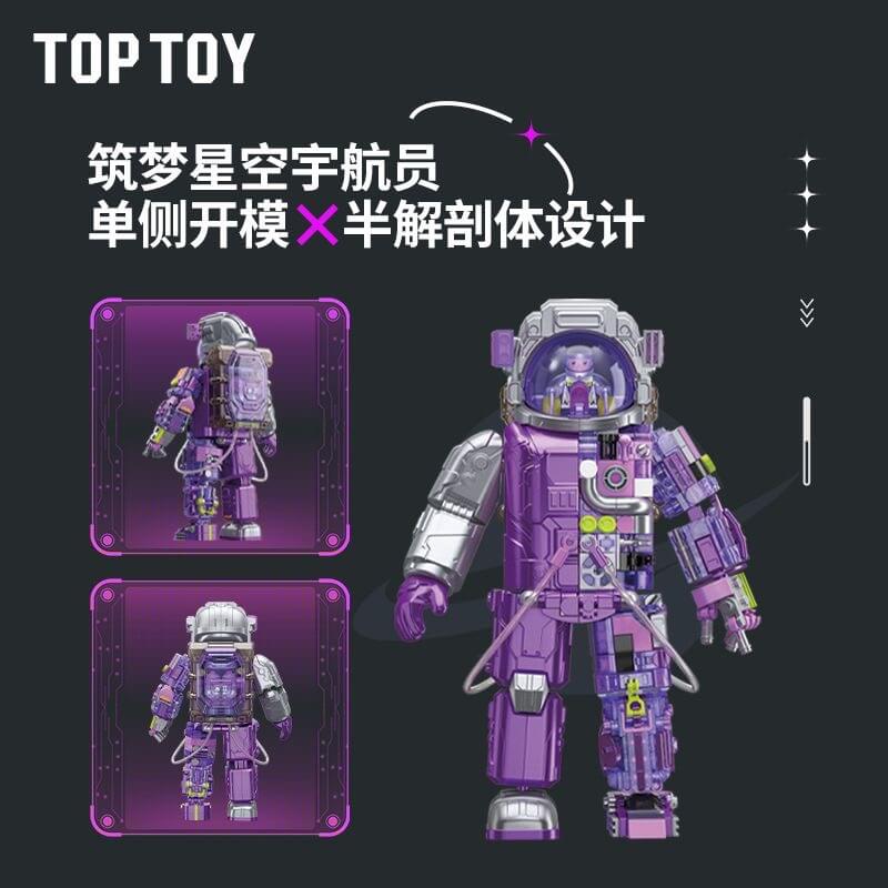 Toptoy TC1412 Purple Electroplating Astronaut