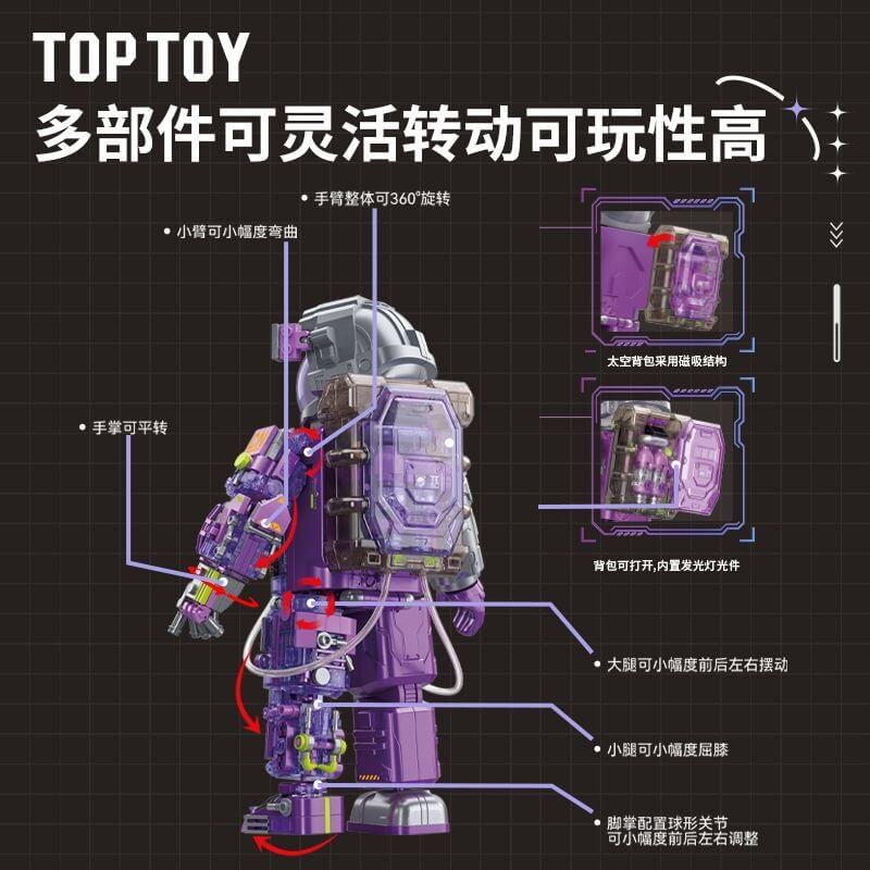 Toptoy TC1412 Purple Electroplating Astronaut