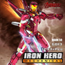 TuoLe 6013 Iron Hero Mark 50 Afobrick