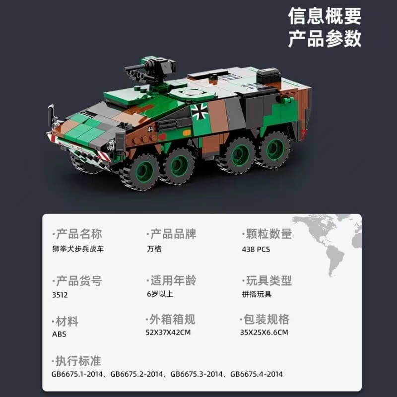 WANGE 3512 BOXER Armored Vehicle