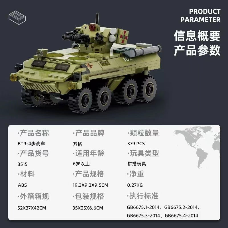 WANGE 3515 BTR-4 Infantry Fighting Vehicle