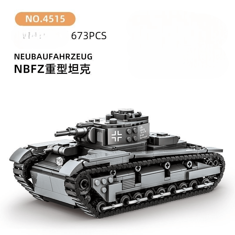 Wange 4515 NBFZ Heavy Tank