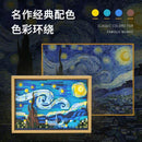 Wekki 506301 The Starry Night Afobrick