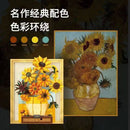 Wekki 506302 The Sunflower Afobrick