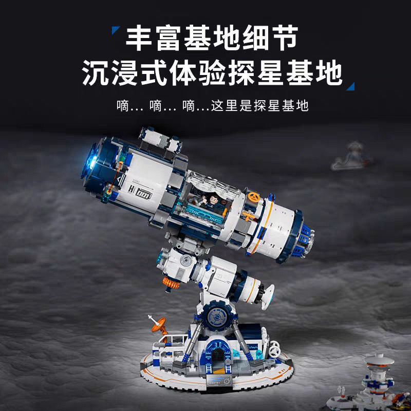 Wekki 506504 Star Exploration Project Futuristic Telescope