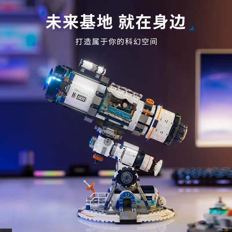 Wekki 506504 Star Exploration Project Futuristic Telescope