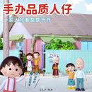 Wekki 516401 Chibi Maruko House Afobrick