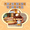 Wekki 516509 zZoton's Baking Studio