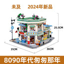 Wekki 516954 The 80s and 90s