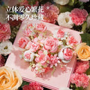 Wekki 517207 Heart shaped 3-D Flower