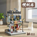 Welleadz old time street scene Mini Brick Afobrick