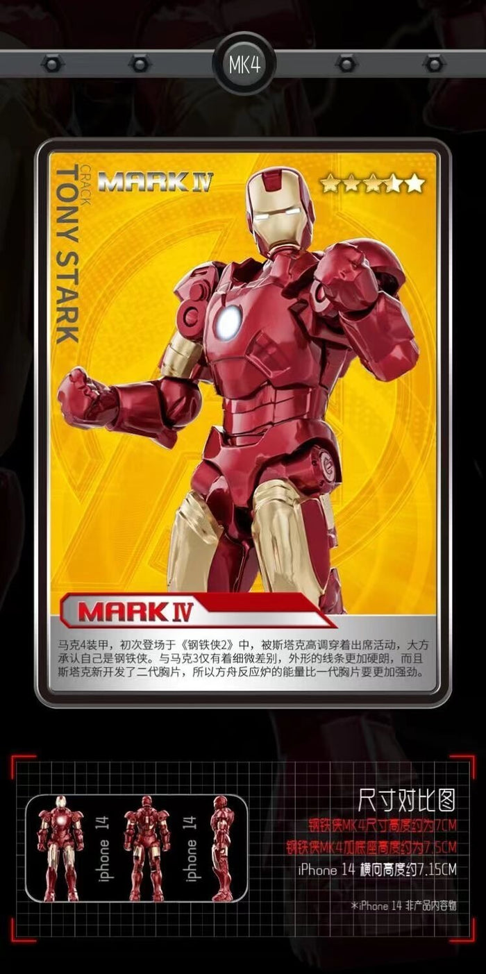 XJBLOCKIronMan7cmassembleddoll