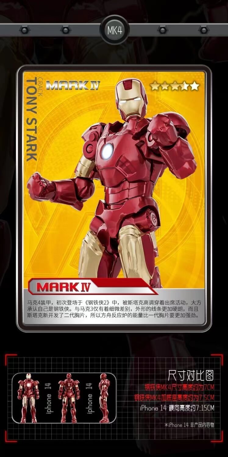 XJ BLOCK Iron Man 7cm Assembled Figures