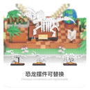 ZHEGAO 613000 Dinosaur Museum Mini Brick