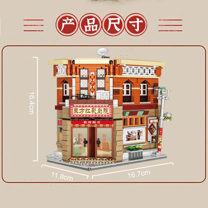 ZHEGAO Memories of the past Mini Brick