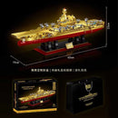 Zhegao GZ8888A Golden aircraft carrier Fujian Afobrick