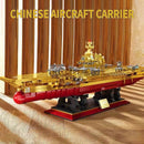 Zhegao GZ8888A Golden aircraft carrier Fujian Afobrick