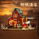 Lumibricks 14017  ranch duel