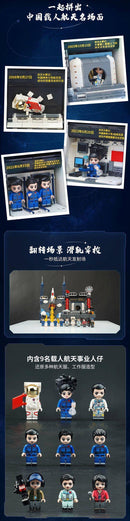 keeppley K10225 Major Events of China's Manned Spaceflight Project