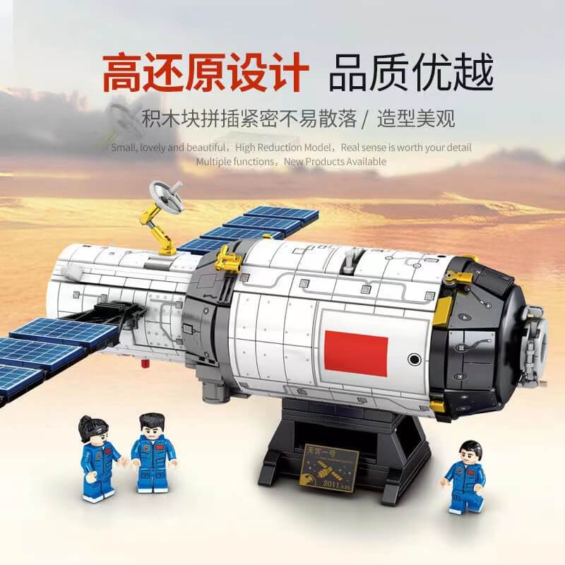 Sembo 203303 manned space test platform