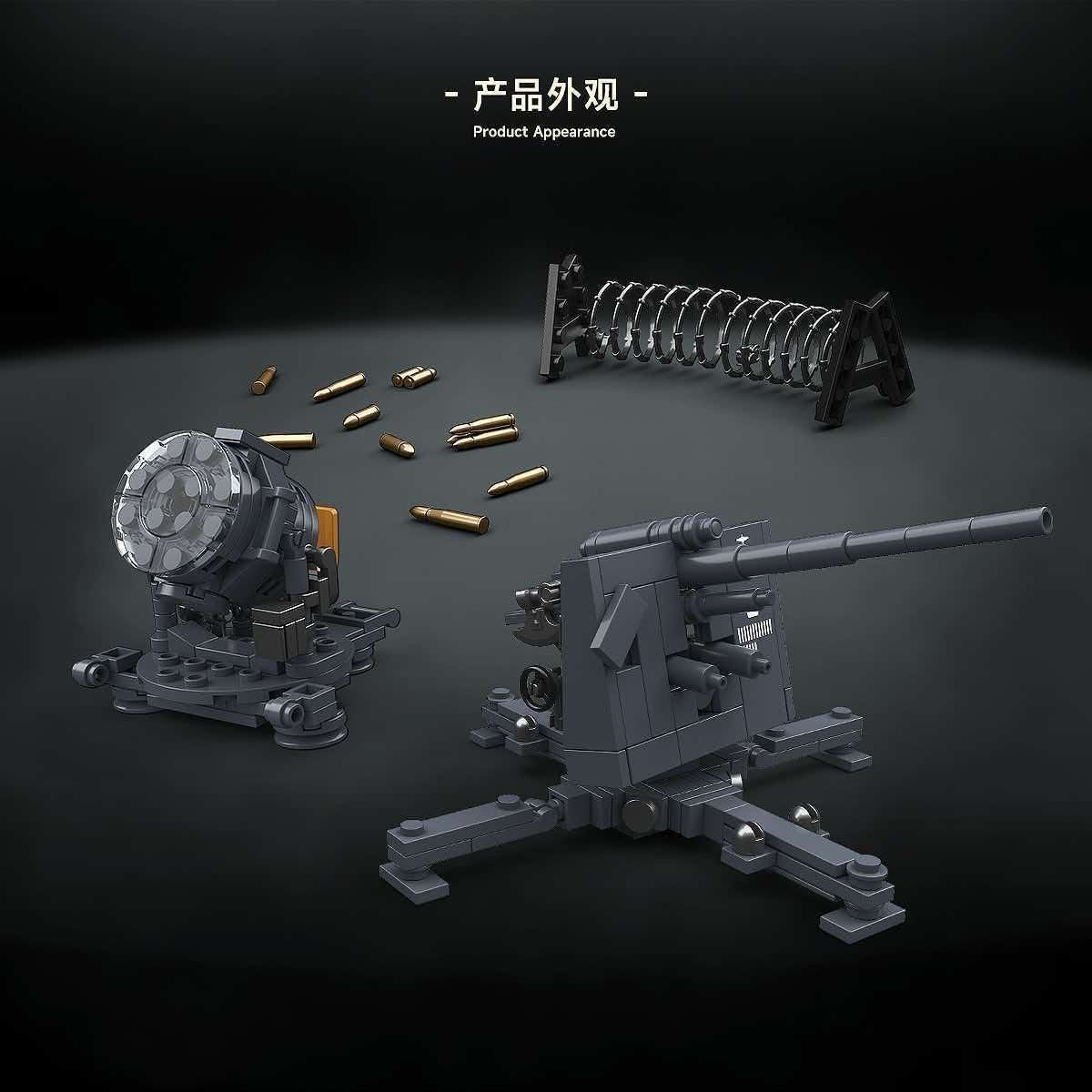 QUANGUAN 100332 60 cm Flak Sk-36/8.8 cm Falk 37