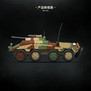 QUANGUAN 100322 Sd.Kfz.234/1