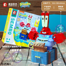 Sembo SpongeBob Series Q Version Building Block