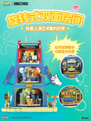 AREA-X AB0078 SpongeBob SquarePants Squidward's Statue House