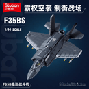 Sluban F35-BS stealth fighter