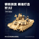 Sluban M1A2 Abrams Main Battle  Tank