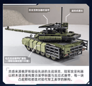 Sluban T-90M Military Main Battle Tank
