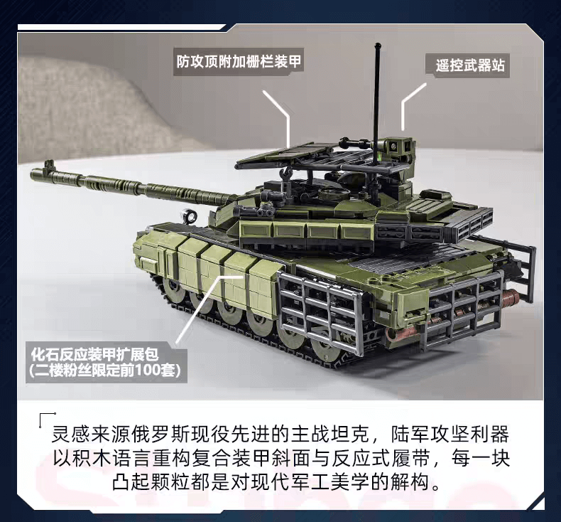 Sluban T-90M Military Main Battle Tank
