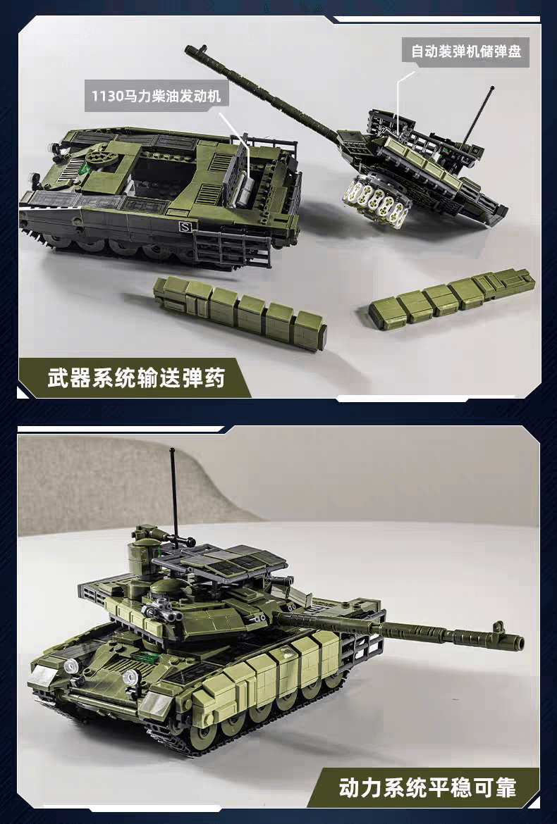 Sluban T-90M Military Main Battle Tank