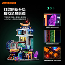 Lumibricks L9098 maglev train station