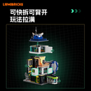 Lumibricks L9098 maglev train station