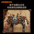 Lumibricks 11014 Mechanical Elephant