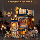 Lumibricks 11015 Machinery repair shop