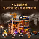 Lumibricks 11015 Machinery repair shop