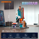 Lumibricks 17011  Data Technology Building