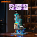 Lumibricks 17010 Data Workstation