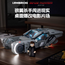 Lumibricks 23001 K-Car