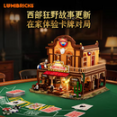 Lumibricks 14019 Western Lucky Salon