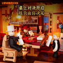 Lumibricks 14019 Western Lucky Salon