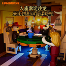 Lumibricks 14019 Western Lucky Salon