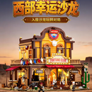 Lumibricks 14019 Western Lucky Salon