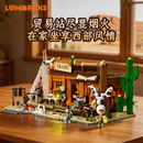 Lumibricks 14018 Frontier Fur Trading Post