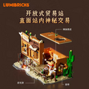 Lumibricks 14018 Frontier Fur Trading Post