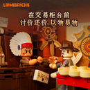 Lumibricks 14018 Frontier Fur Trading Post